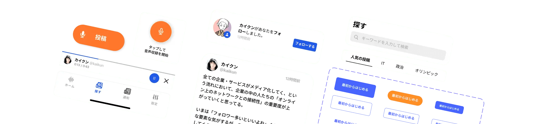 UIデザイン見た目のきほん習得ロードマップ