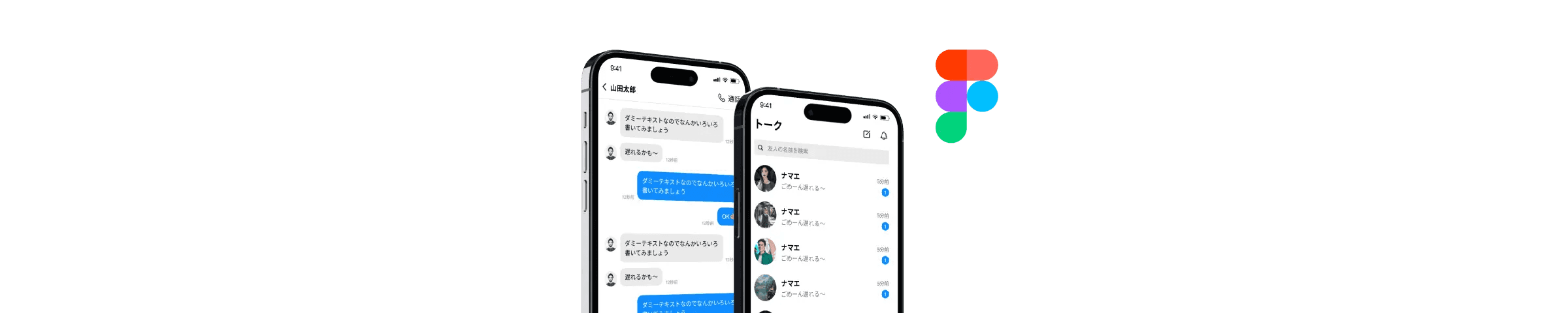 Figmaからデザインをはじめるロードマップ