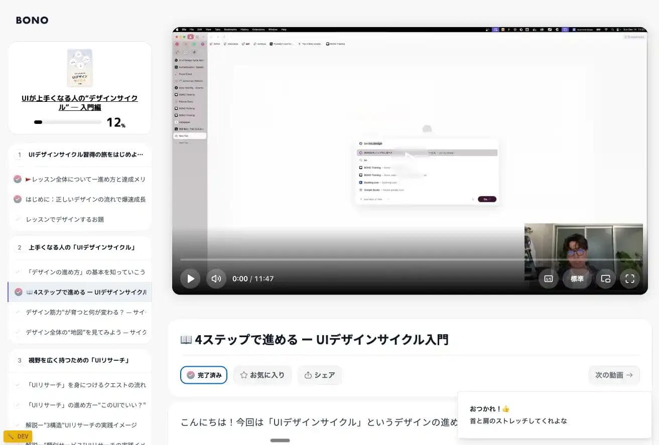 α版のサイトイメージ